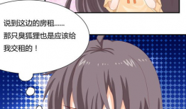 漫画亲吻吧,漫画亲吻吧中的浪漫邂逅