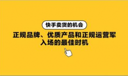 怎样做短视频带货赚钱,轻松实现赚钱梦想的秘诀