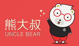 大叔熊漫画,温馨幽默的漫画故事