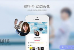 qq短视频挂件,轻松打造个性化短视频，展现你的独特魅力