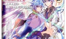 斗罗大陆漫画82,神秘力量觉醒，史莱克七怪面临生死考验